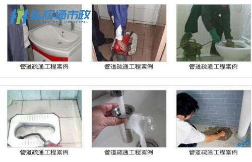 常熟疏通马桶